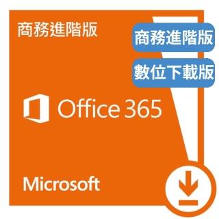 【Microsoft 微軟】Office 365 商務進階版 - 數位下載版