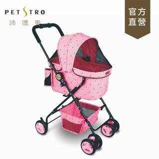【PETSTRO 沛德奧】Petstro-410P星空物語系列寵物推車-粉紅咖啡點