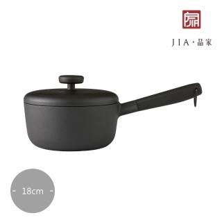 【JIA 品家】日嚐系列不沾鍋單柄鍋18cm附蓋(JIA Inc. x 深澤直人)