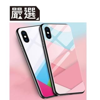 【嚴選】iPhoneX 5.8吋雙材質清新彩繪玻璃手機殼(彩虹山)