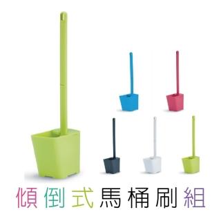 【Brushing.Know】傾倒式馬桶刷組(台灣製造)