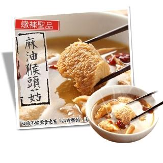 6069653 OL 【泰凱食堂】免運-老饕必敗日銷千包麻油猴頭杏鮑菇x12包