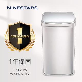 【美國NINESTARS】時尚不銹鋼感應式垃圾桶50L廚衛系列金屬銀