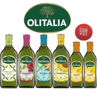 【Olitalia 奧利塔】精緻橄欖油+葡萄籽油+玄米油+葵花油-1000mlx4瓶(贈頂級芥花油500mlx2瓶)