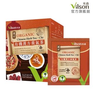 【Vilson 米森】有機漢方養氣茶6gx8包/盒