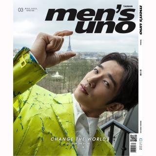 【Men’s uno】一年12期(送 7-11禮券200元)