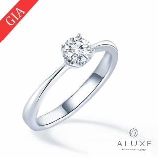 【A-LUXE 亞立詩】GIA0.30克拉 D/VS2 完美車工鑽戒