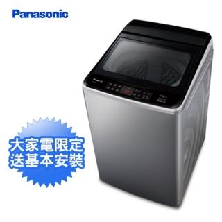 【Panasonic 國際牌】15公斤變頻洗脫直立式洗衣機—炫銀灰(NA-V150GT-L)