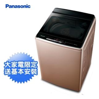 【Panasonic 國際牌】16公斤變頻溫水洗脫直立式洗衣機—玫瑰金(NA-V160GB-PN)
