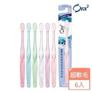 【Ora2 愛樂齒】me 微觸感牙刷6支-盒(超軟毛/顏色隨機出貨)