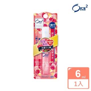 【Ora2 愛樂齒】me 淨澈氣息口香噴劑-莓果薄荷 6ml