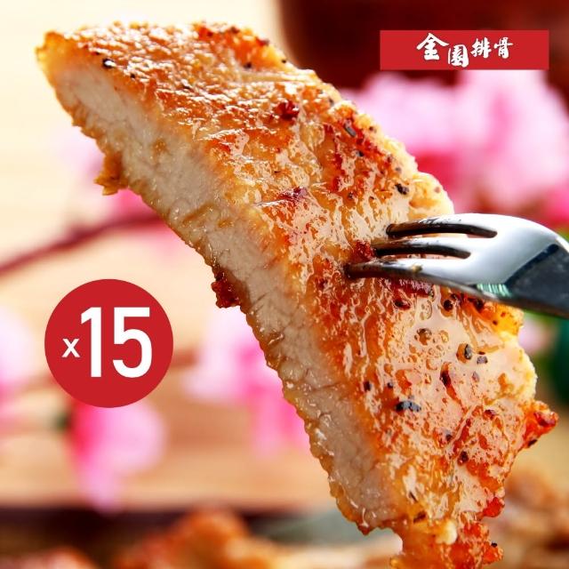 【金園排骨】老店特級厚切排骨15片組(買2組送送價值500元萬用湯底1袋 口味隨機)