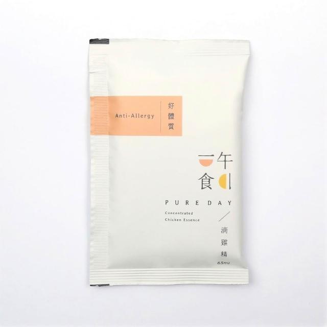【一午一食】臻純粹滴雞精160入(65ml/包-環保包裝)