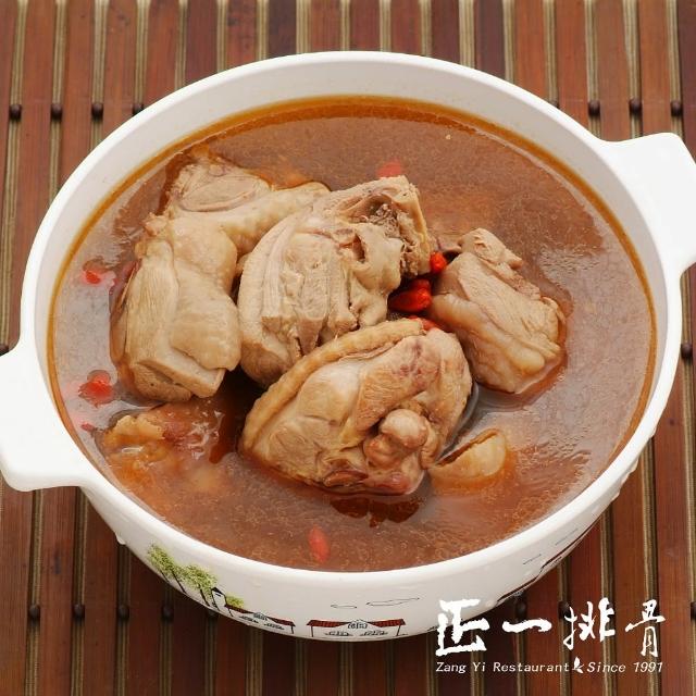 【正一排骨】麻油仿土雞湯3包組(700g/包_暖暖好湯覆熱熟食)