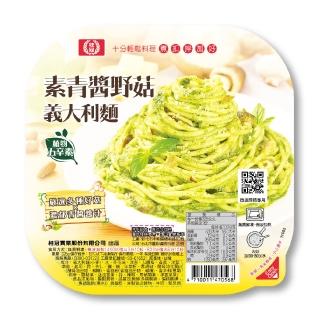 6107836 OL 【桂冠】青醬野菇義大利麵(325g/盒)