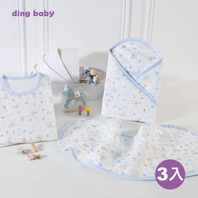 【ding baby】六層紗純棉防踢睡袍組-歡樂藍/粉(拍嗝巾+附帽包巾+睡袍3件組)