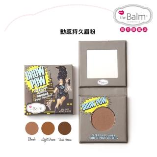 【theBalm】動感持久眉粉 0.85g