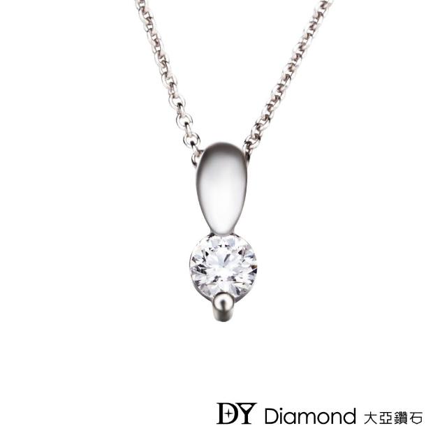 DY Diamond 大亞鑽石【DY Diamond 大亞鑽石】18K金 0.20克拉 經典鑽墜