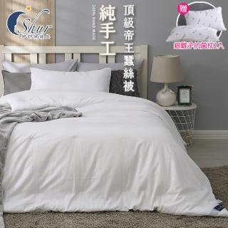 【ISHUR伊舒爾】100%頂級手工長纖純蠶絲被_雙人1.8KG(附保證書/台灣製造)