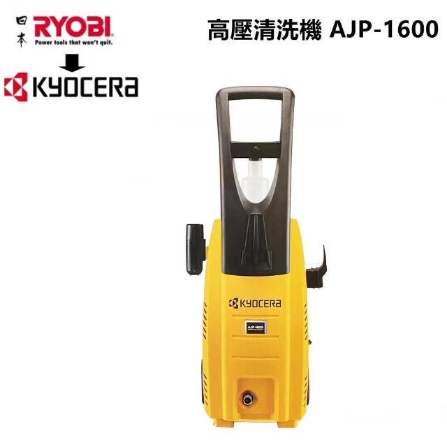【日本 良明】日本 良明 RYOBI AJP-1600 高壓清洗機 洗車機 ajp1600