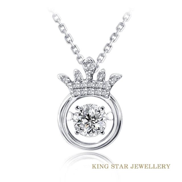 【King Star】皇冠7分鑽石項鍊(靈動款)