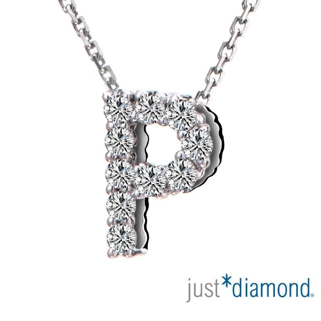【Just Diamond】Love Words字母系列 18K金鑽石墜子-P