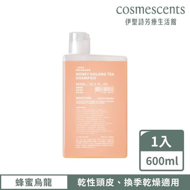 【伊聖詩】一日茶道TEAORY 洗髮精600ml x2入(暖薑蜜香/菊花普洱/蜂蜜烏龍/蜜柑紅茶/苦瓜綠茶)
