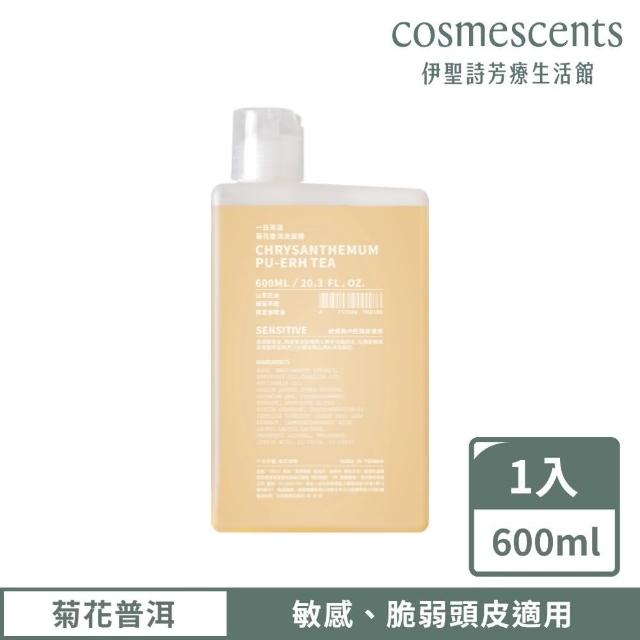 【伊聖詩】一日茶道TEAORY 洗髮精600ml x2入(暖薑蜜香/菊花普洱/蜂蜜烏龍/蜜柑紅茶/苦瓜綠茶)