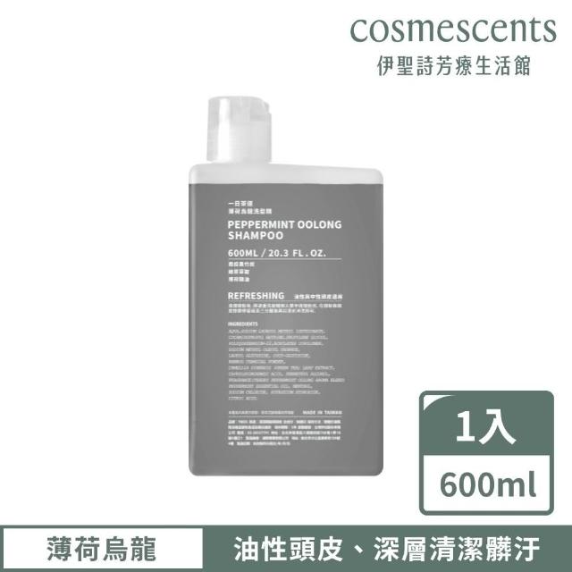 【伊聖詩】一日茶道TEAORY 洗髮精600ml x2入(暖薑蜜香/菊花普洱/蜂蜜烏龍/蜜柑紅茶/苦瓜綠茶)