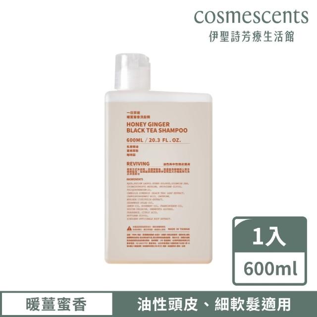 【伊聖詩】一日茶道TEAORY 洗髮精600ml x2入(暖薑蜜香/菊花普洱/蜂蜜烏龍/蜜柑紅茶/苦瓜綠茶)