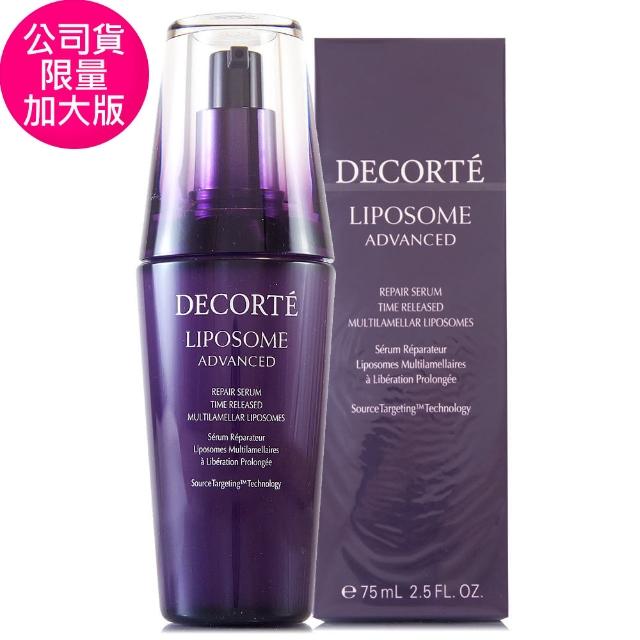 【COSME DECORTE 黛珂】保濕美容液60ml-贈De la Vie 修護洗髮乳200ml+修護髮膜160ml(正統公司貨)