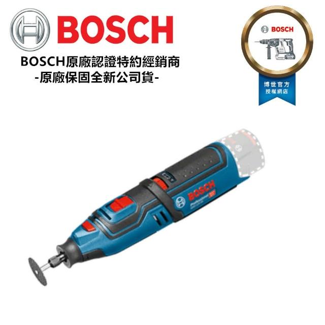 Bosch 博世 Gro 12v 35 單主機刻磨機刻模機研磨機刻磨機電動雕刻機10 8 升級 無其他配件 Momo購物網