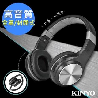 【KINYO】折疊全罩式藍牙耳機麥克風/好攜帶/CP質高(BTE-3850)
