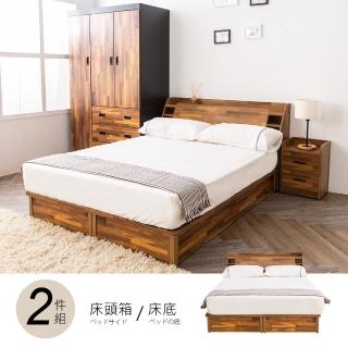 【時尚屋】喬納斯床箱型5尺房間組-床頭+床底UZR8-17+4-5(免運費 免組裝 床架)