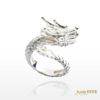【J’code 真愛密碼】帝王龍純銀戒指-男戒(開運銀飾)
