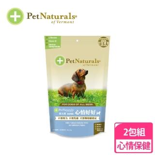 【PetNaturals 寶天然】心情好好-犬用嚼錠 Calming Canine/30錠(2包組)