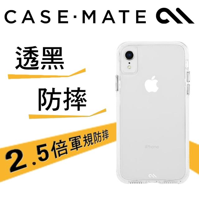 【美國 CASE-MATE】iPhone XR Tough Clear(強悍防摔手機保護殼 - 透明 限量贈送原廠螢幕玻璃保貼)