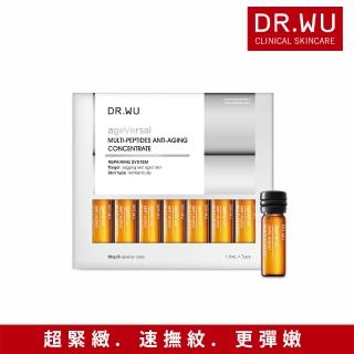 【DR.WU 達爾膚】超逆齡多月太抗皺安瓶1.5ML*7PCS