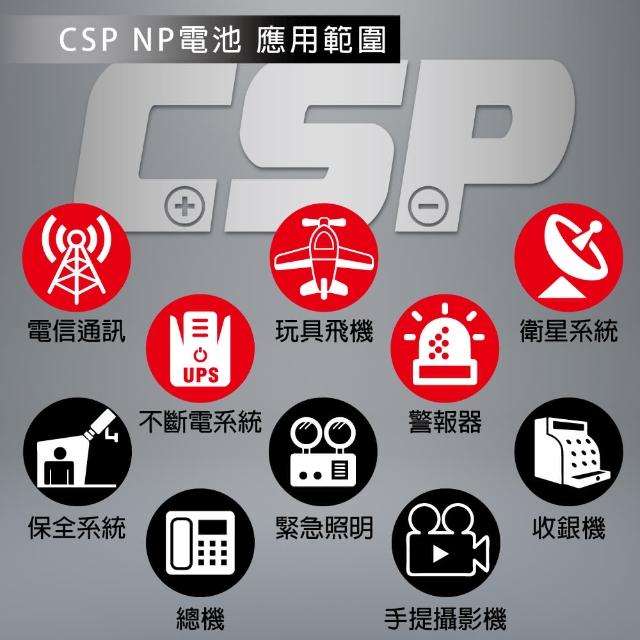 Csp Np2 3 6 鉛酸電池6v2 3ah 避難方向指示燈 緊急出口門燈 鉛酸電池台灣製 Momo購物網