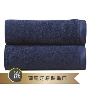 【Sorema 舒蕾馬】原色精緻毛巾2入組 30x50cm 南歐陽光明星品牌(★丹寧藍 Dark Denim★)