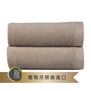 【Sorema 舒蕾馬】原色精緻毛巾2入組 30x50cm 南歐陽光明星品牌(★摩卡 Savannah★)