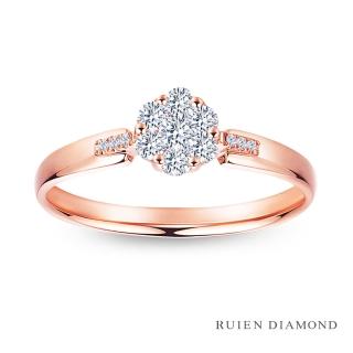 【RUIEN DIAMOND 瑞恩鑽石】輕珠寶系列 16分 鑽石戒指(18K玫瑰金)