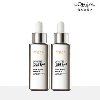 【LOREAL Paris 巴黎萊雅】科研淨白 深層淨斑精萃(2入組)