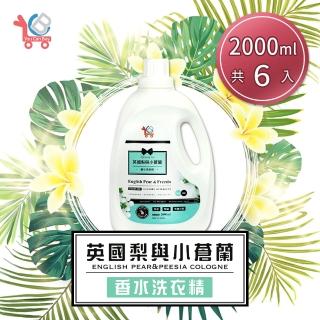 【You Can Buy】英國梨與小蒼蘭 香水洗衣精 2000mlx6入