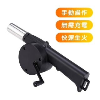 【台灣霓虹】烤肉助手-手搖鼓風機
