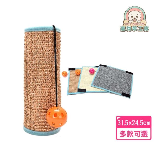 寵物夢工廠 貓抓墊貓玩具貓抓板diy升級貓抓柱 貓用品毛小孩貓墊貓必備貓咪發洩 Momo購物網 寵物夢工廠 貓抓墊貓玩具貓抓板diy升級貓抓柱 貓用品毛小孩貓墊貓必備貓咪發洩 Momo購物網
