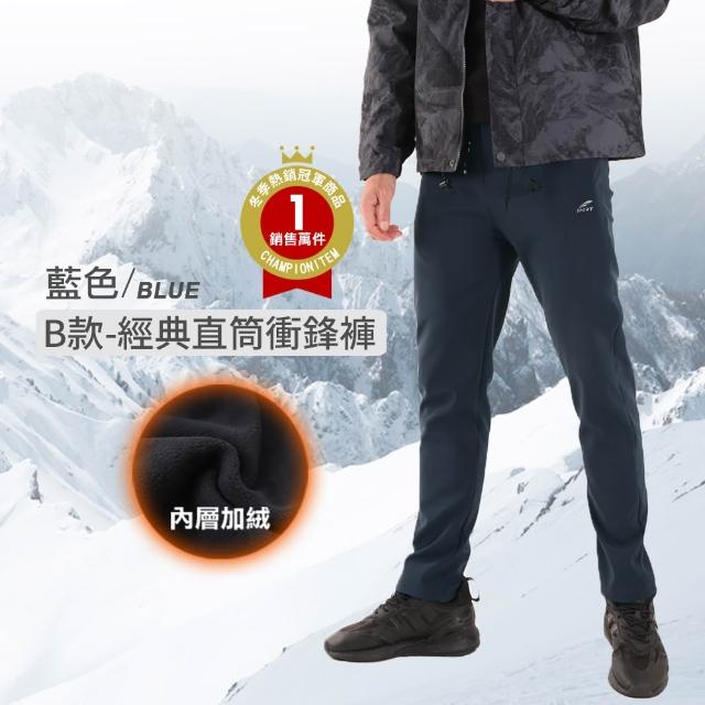 【JU SHOP】SGS認證!男女款軟殼防寒褲 加絨保暖 衝鋒褲 休閒褲 長褲 刷毛褲(全站最低價 保暖褲 防潑水)