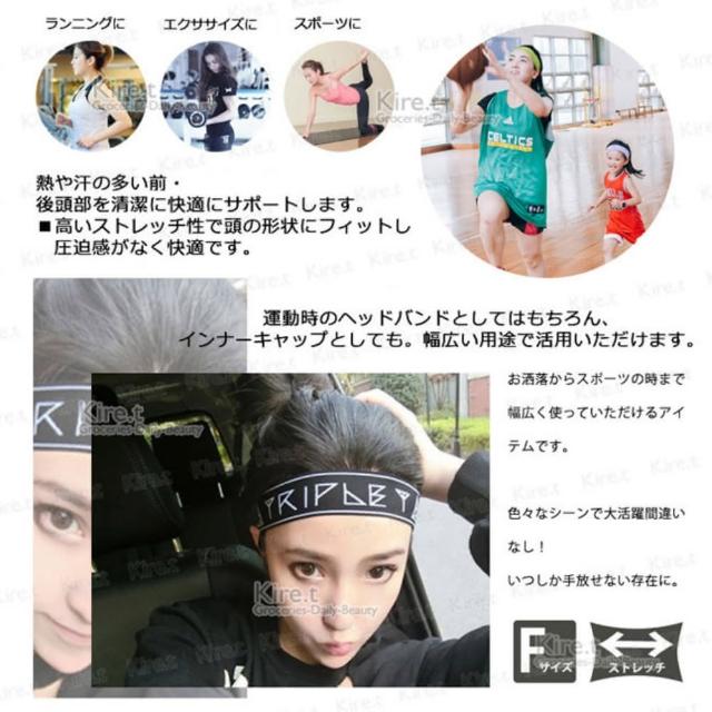 Kiret 型男正妹專用輕量超薄排汗運動頭帶彈力髮帶 藍色款 頭帶頭巾頭套髮帶運動 Momo購物網 Kiret 型男正妹專用輕量超薄排汗運動頭帶彈力髮帶 藍色款 頭帶頭巾頭套髮帶運動 Momo購物網