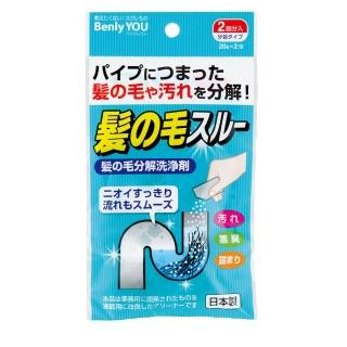 【日本-小久保】排水管毛髮清潔劑20gx2入
