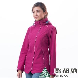 【ATUNAS 歐都納】女款樂遊休閒2L GORE-TEX+羽絨兩件式外套(A-G1811W紫紅/防風/防水/透氣/保暖/戶外)